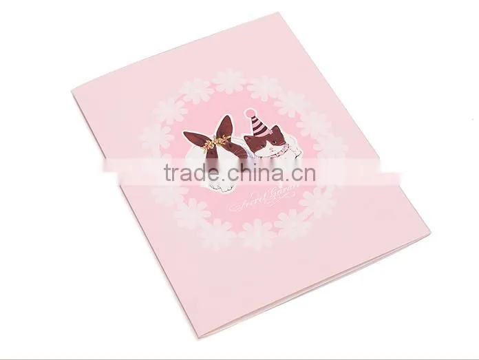 Wedding invitation card