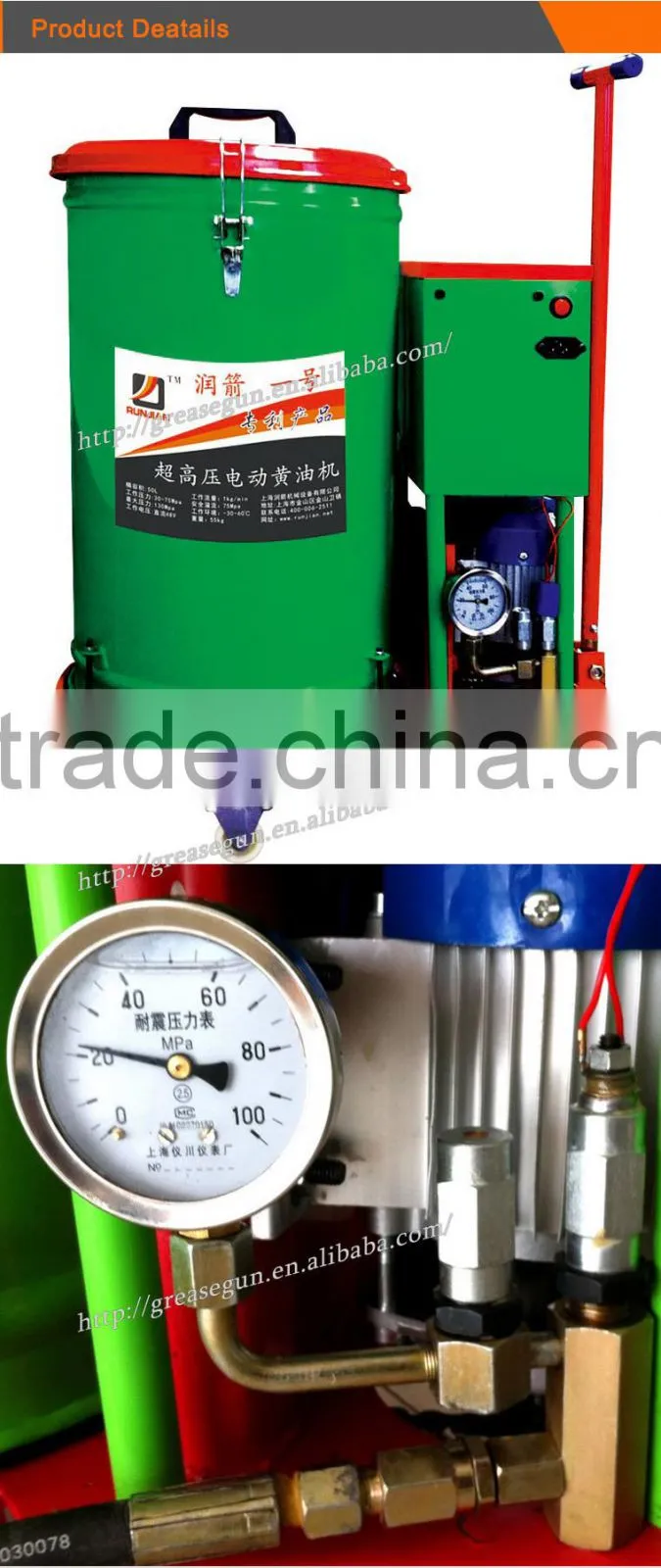48V Super Capacity Electric Grease Pump(Model:LD-D1, Bucket: 50L)