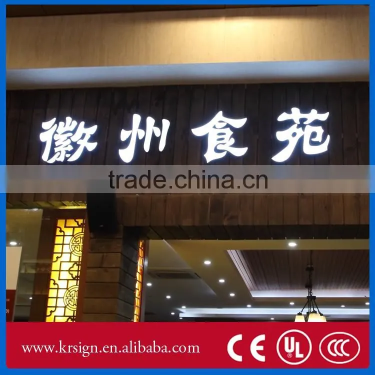Customized front light led acrylic alphabet letter