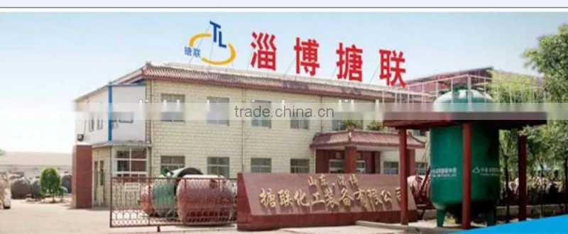 2014 new designed chemical machinery