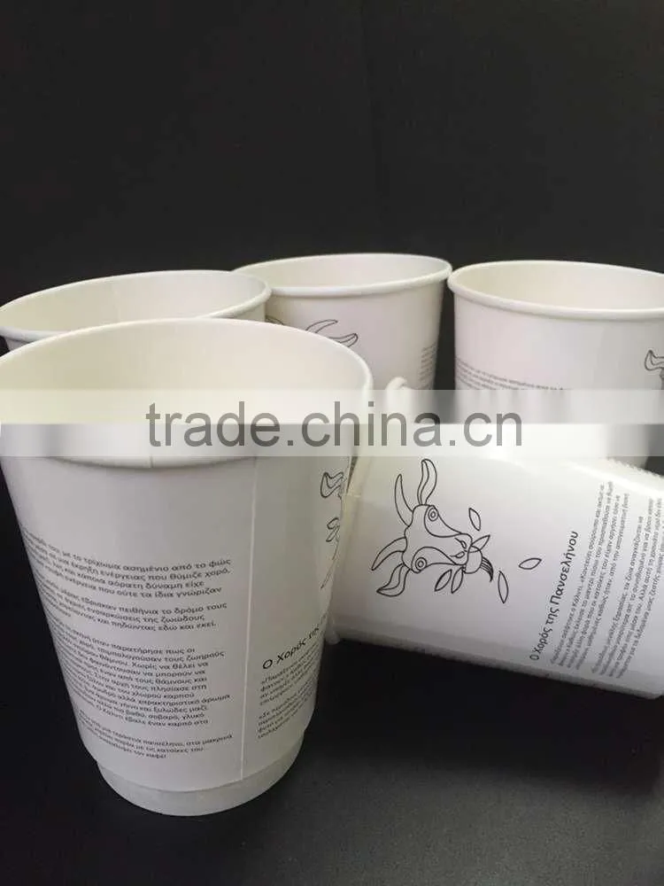 environmental coffee paper cups,disposable plain paper cups with lid