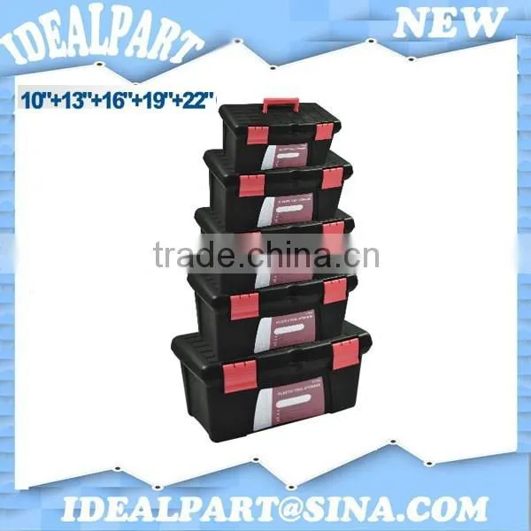 10" 13" 16" 19" 22" Plastic tool box sets