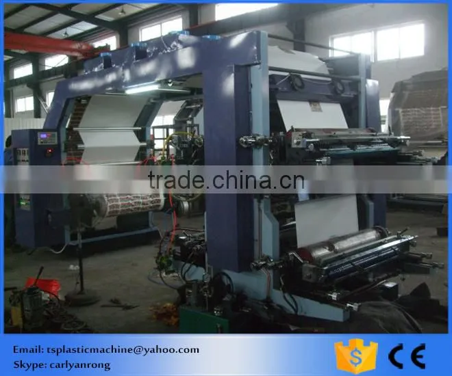 2015 newest paper cup flexo printing press with doctor blades