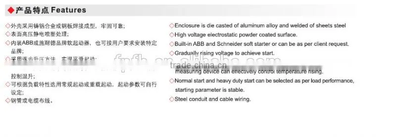 Explosion proof soft starter BQXR low price