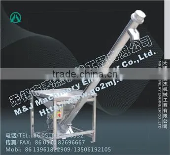 sulfur bagging machine,jiangsu packing machine