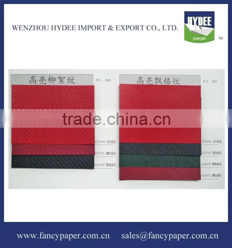 Embossed Leatherette Paper /Leather grain paper