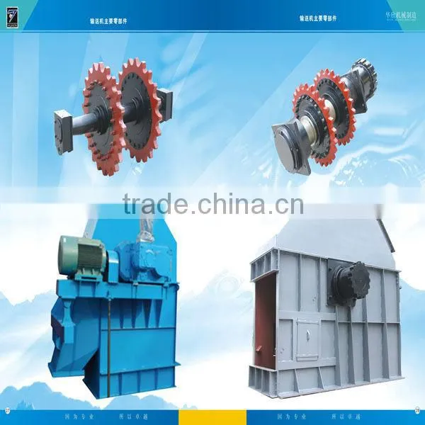 Alibaba gold supplier's cement clinker conveyor equipment