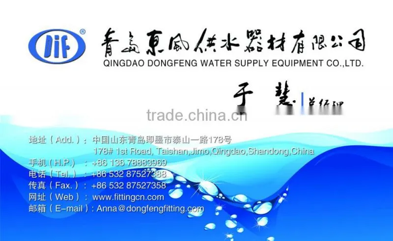Ductile iron pipe