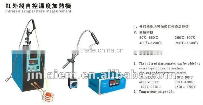 Infrared Temperature Induction Heater For Sale