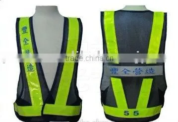 Reflective safety clothing japanese hot