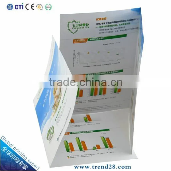 Yupingfeng Promotion bifold A5 spcgz brochure for medicine products