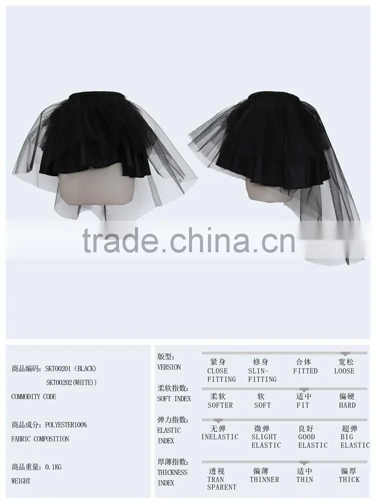Devil fashion 2015 latest underskirt SKT00201