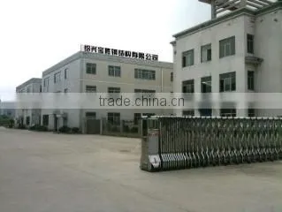 Shaoxing Bossen Building Systems Co., Ltd. company overview - view 1