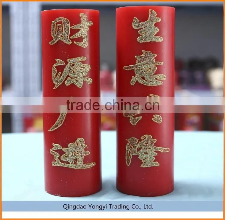 Chinese red pillar candles with Chinese characters flameless candles