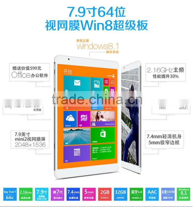 hot!!! Teclast X89 Tablet 7.9 Inch Winds 8.1 Intel Atom Z3736F Quad core 2GB RAM 32GB ROM Tablet PC