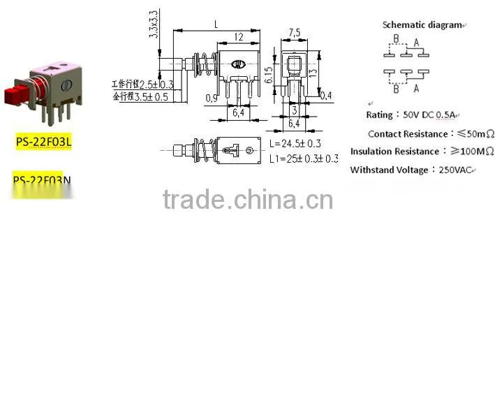 PS-22F03 50V DC self-lock push switch
