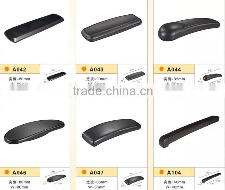 Adjustable armrest AD008