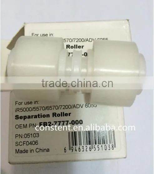 Top quality with Grade A FB2-7777-000 Separation Roller for Canon IR 5000 6000 5570 6570