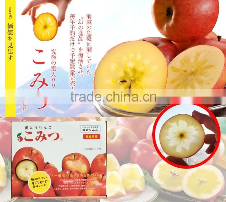 sweet and Japanese apples mixed fruit , other fruit also available