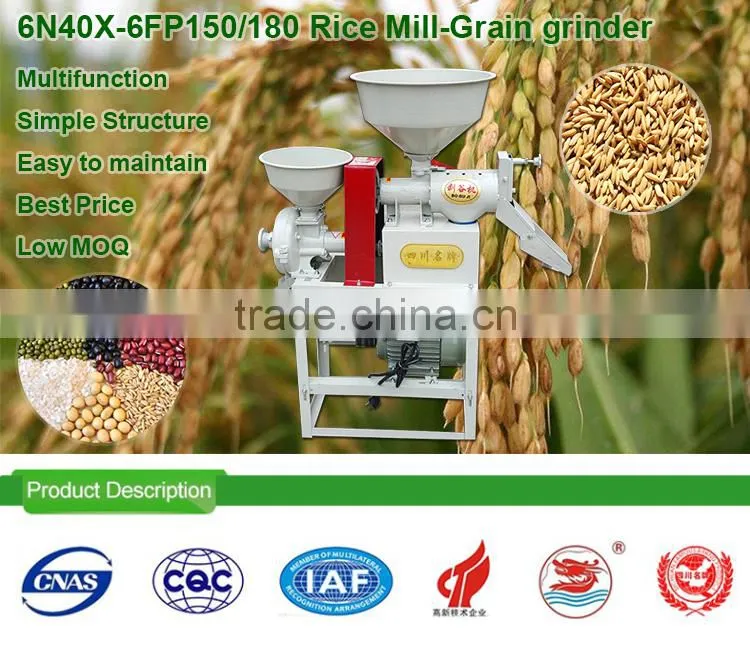 WANMA1276 Efficiency Small Mini Rice Mill Machinery Price