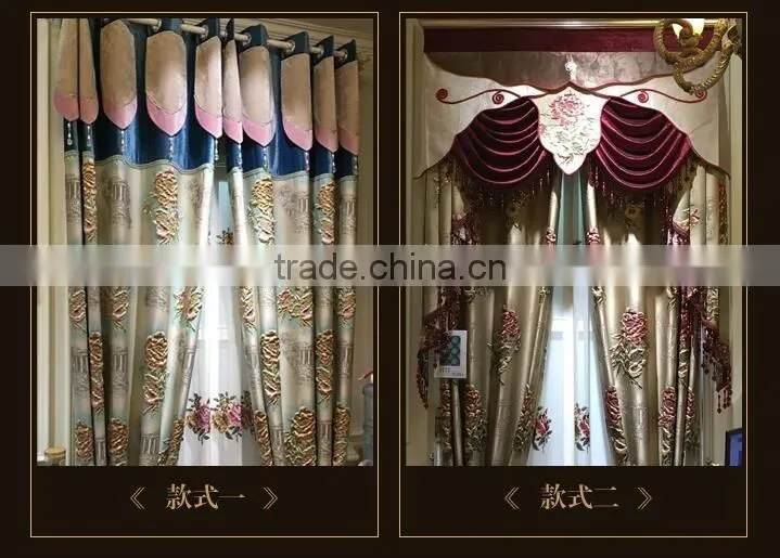 M-8637 Luxury European style living room bedroom beige curtains shade American luxury jacquard curtains