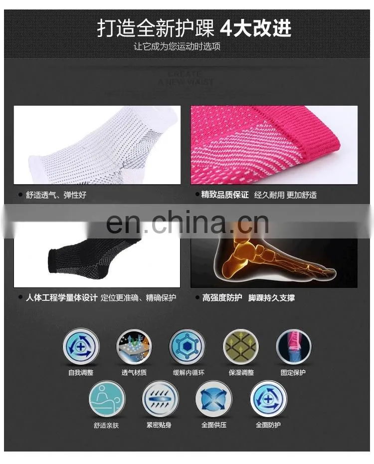 Plantar Fasciitis Socks with Arch Support#YLW-03