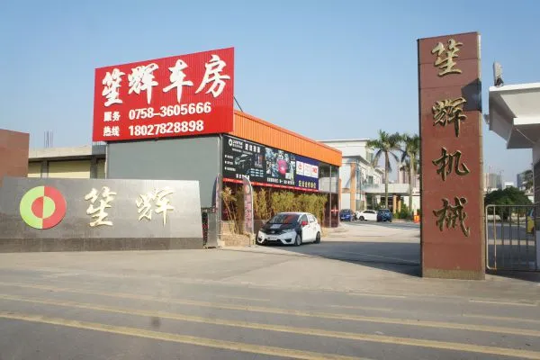 Zhaoqing High-tech Zone Shenghui Machinery Co., Ltd company overview - view 1