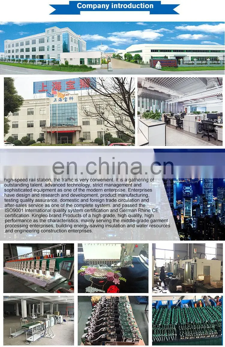 Tajima machine cording embroidery device For embroidery machine