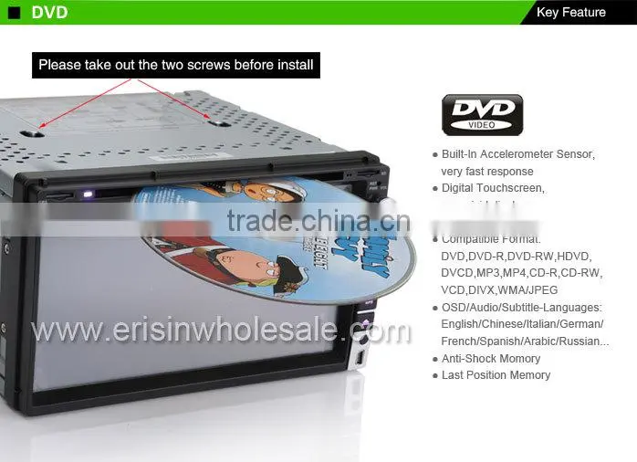 Erisin ES6005M 6.95" Touch Screen 2 Din Car DVD GPS Player
