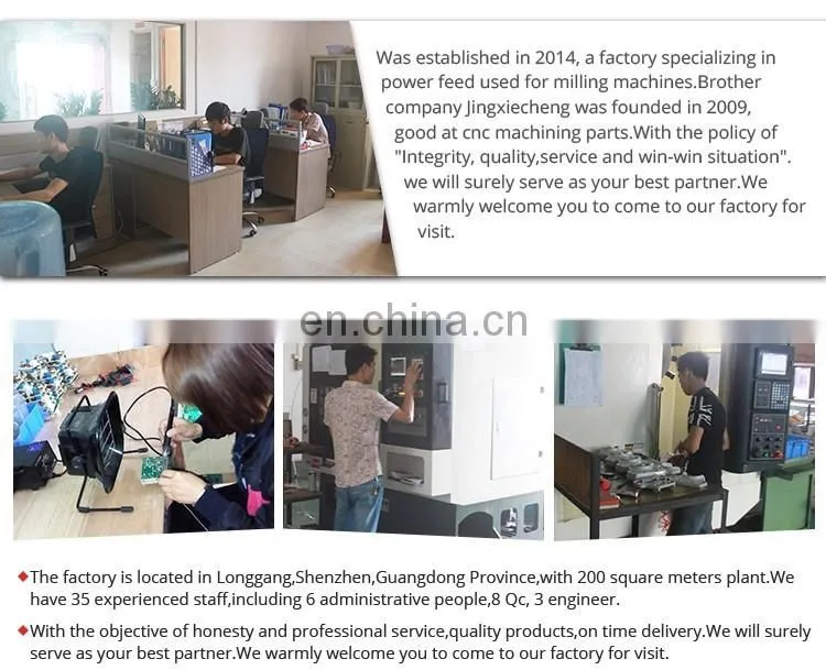Power feed used for cnc milling machine