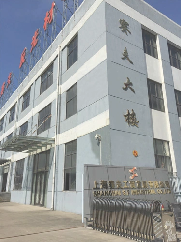 Shanghai S.f Industrial Co.,ltd. company overview - view 1