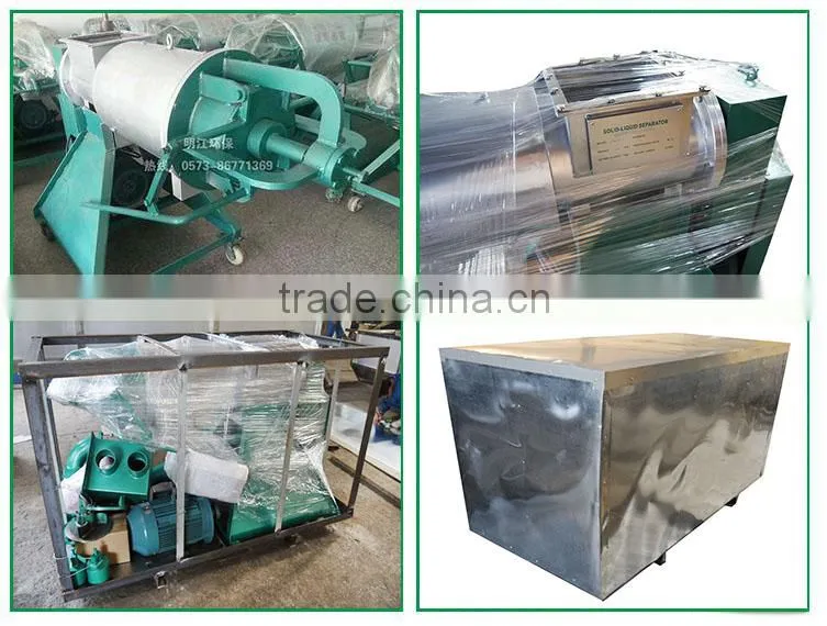livestock spin drier for slaughter house