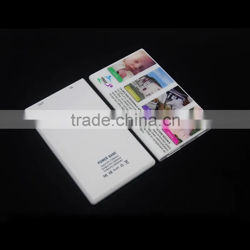 2015 best sale ATL brand slim business name card li-polymer power bank 2200mAh for promotional gifts