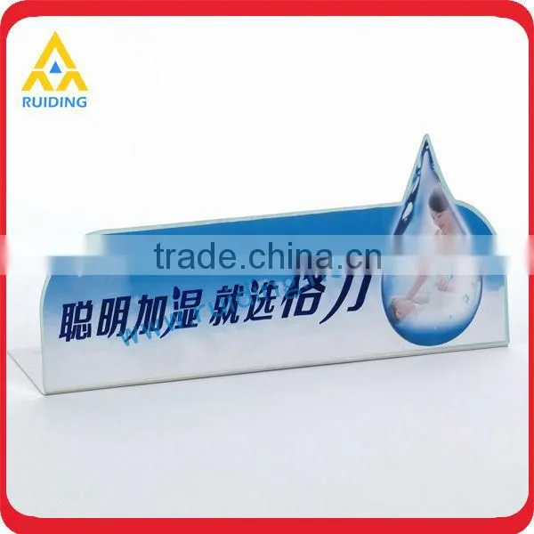 offset printed plastic advertising sign