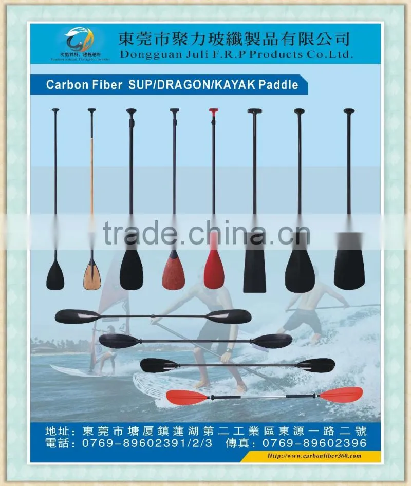 Hot selling Carbon SUP paddle, bamboo sup paddle