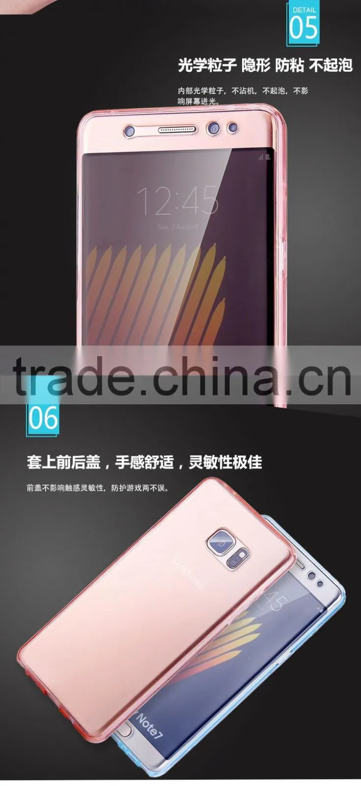Soft TPU Transparent Case for Samung Note 7 360 Full Body Protective Cover Cases Front Touch Screen Back Cover
