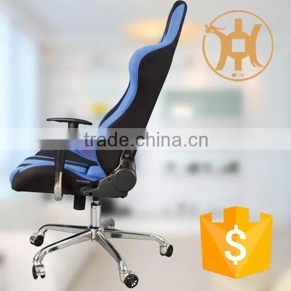 HC-R005 blue office swivel racing chair with steel arm rest