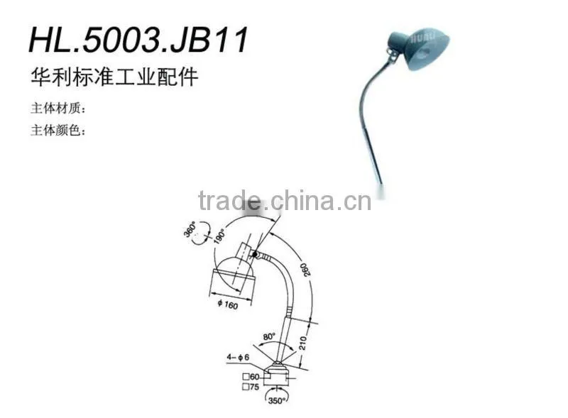 High Quality Adjustable Arm Working Lamp Wholesale