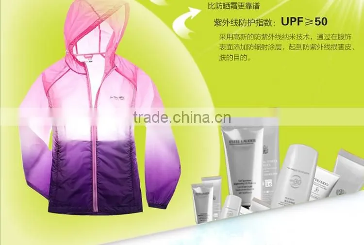 Unisex jacket gradient color packable anti-uv running jacket lightweight jacket