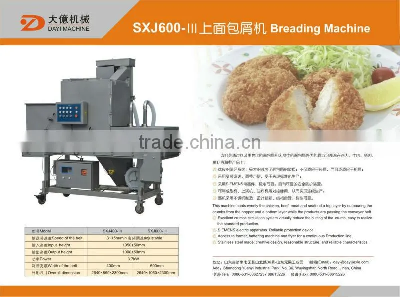 New style Stainless Steel Patty Process Line -- Jinan DaYi Extrusion Machinery