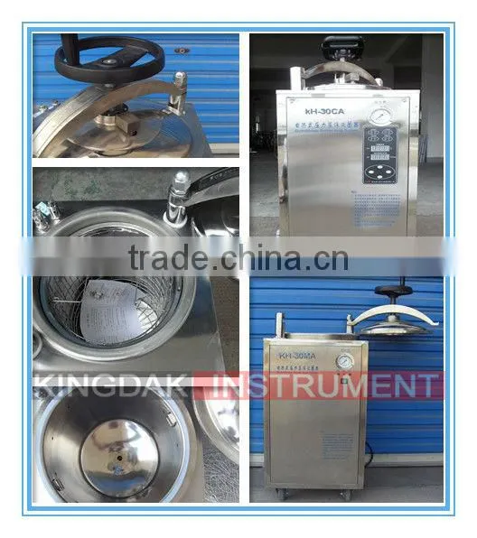 KS-C35L/KS-C50L Vertical Pressure Steam Sterilizer