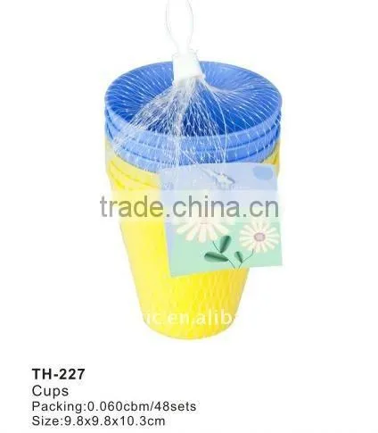 pp cup