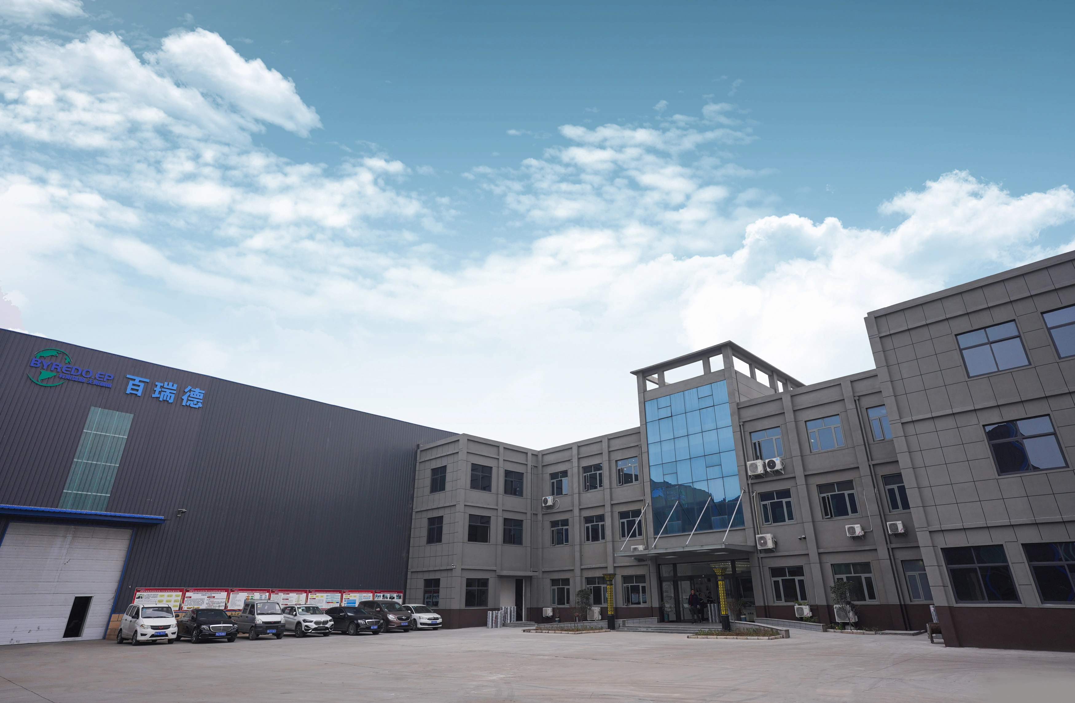 Henan XINRUIDE Environmental Protection Technology Co., Ltd company overview - view 2