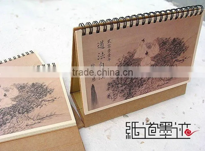 2011 Table Calendar Design