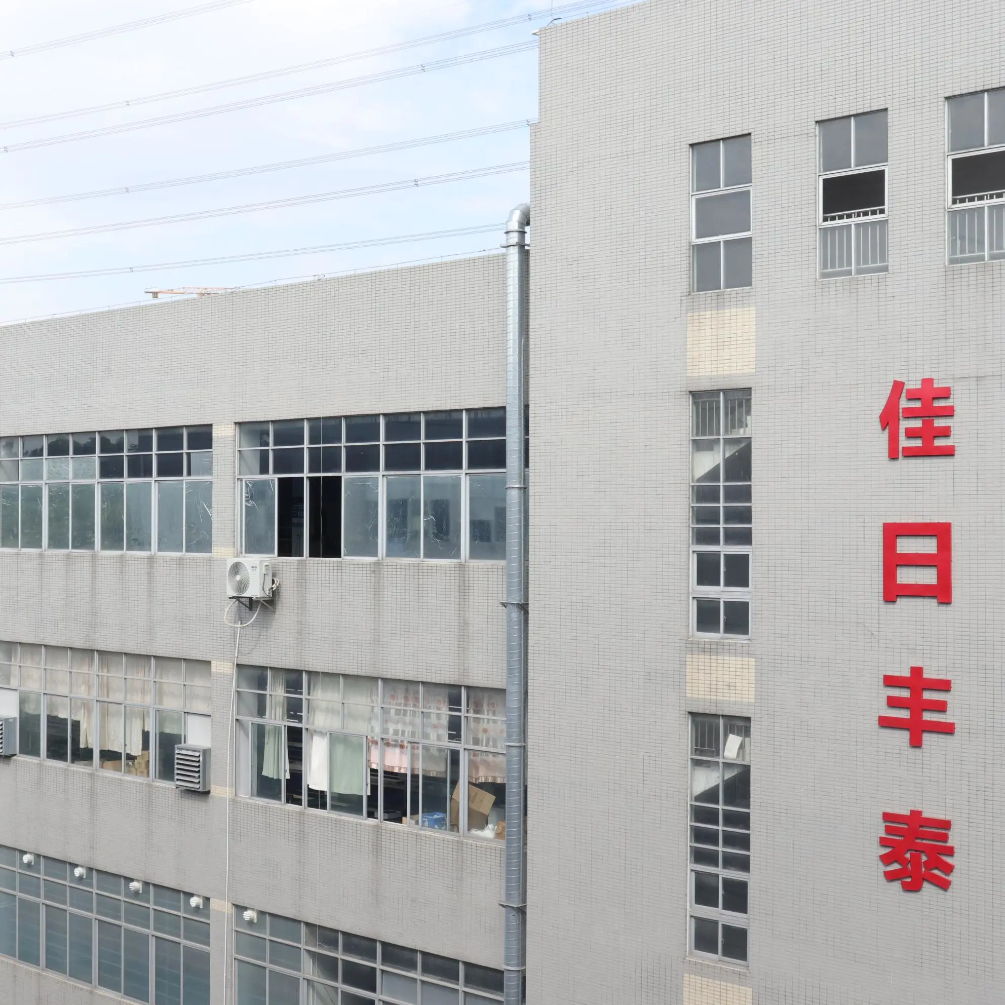 Shenzhen Jia Rifeng Tai Electronics Technology Co., Ltd. company overview - view 1