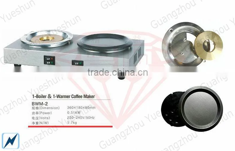 High quality stainless steel commercial electrical coffee maker