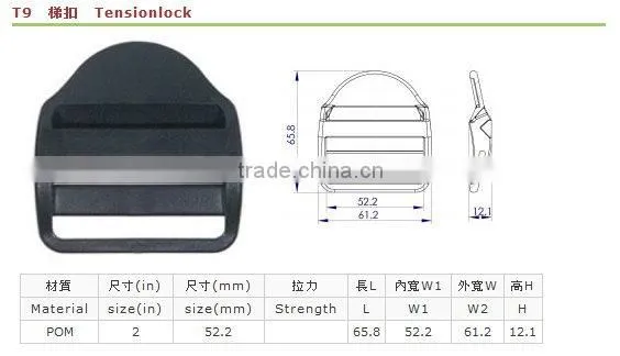 Adjustable plastic ladder lock buckle for webbing