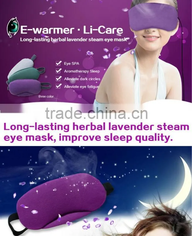 Health Care Gift Eye Protection eye mask F0701