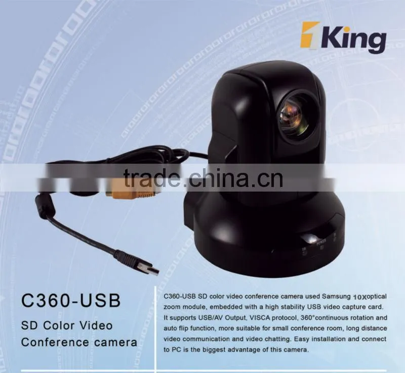 SD conference camera 10X Optical zoom 650TVL video conference equipment