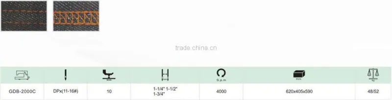 high speed double neddle flat-bed trouser loop sewing machine